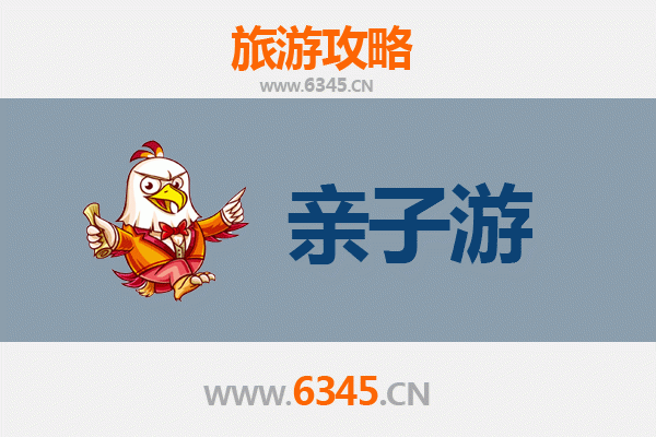 马鞍山含山亲子游全攻略：探索自然与历史的趣味之旅