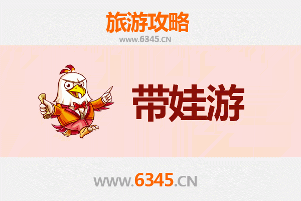 马鞍山含山亲子游攻略：探索自然与文化的乐趣