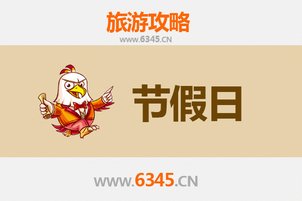 马鞍山含山出发：承德避暑山庄清凉之旅全攻略