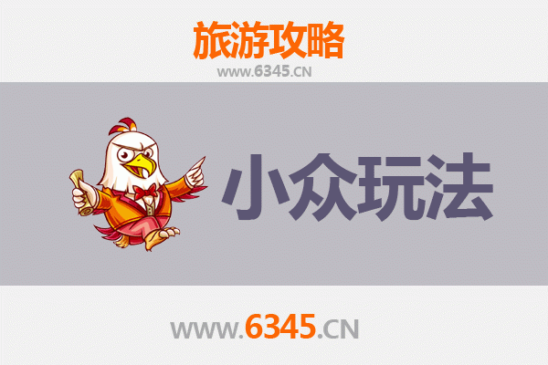 马鞍山含山小众玩法探秘：避开人潮，解锁隐世山水与古韵