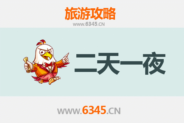 马鞍山含山两天一夜深度游攻略：探秘凌家滩，漫步太湖山