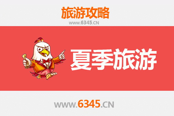 马鞍山含山夏季避暑全攻略：探秘山水秘境，尽享清凉之旅