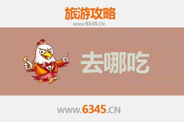 含山美食地图：探寻皖中特色菜品的舌尖之旅