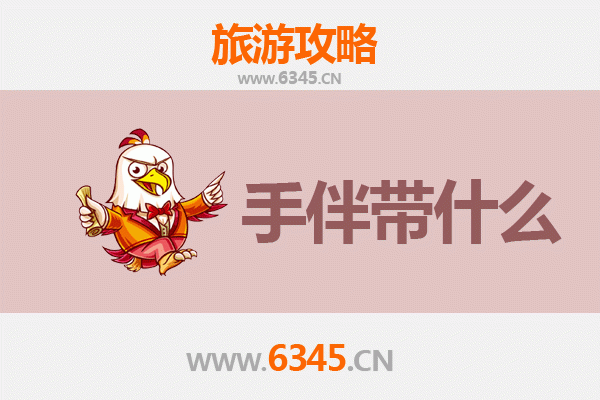 含山出发探秘南澳岛：海岛风情全攻略与手信指南